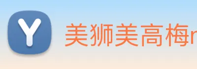 美狮美高梅mgm logo